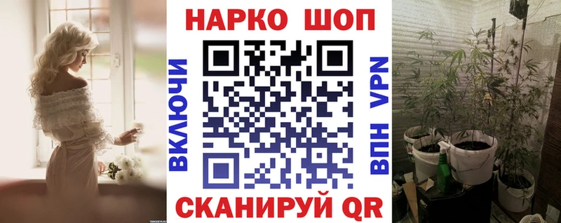 Купить наркотики Байкальск КОКАИН Меф Лсд 25 ГАШИШ APVP