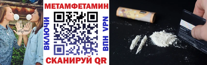Амфетамин VHQ Байкальск