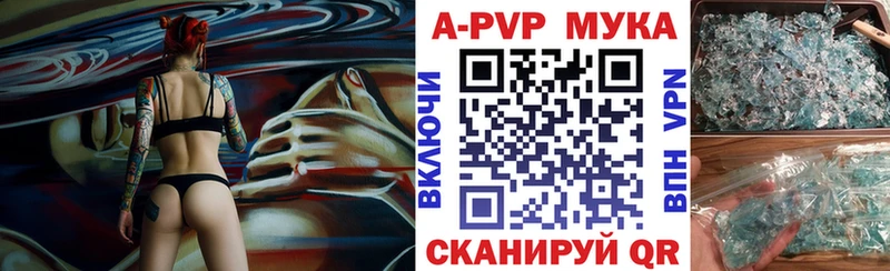 shop состав  Байкальск  Alfa_PVP СК 