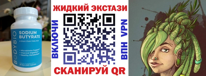 как найти наркотики  Байкальск  БУТИРАТ оксана 
