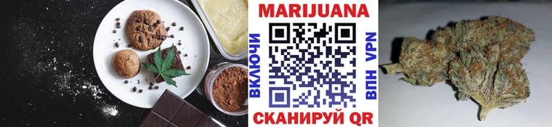 что такое наркотик Байкальск Печенье с ТГК марихуана
