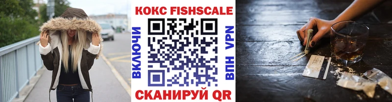 КОКАИН Боливия где продают наркотики Байкальск