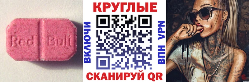 mega ссылки  Байкальск  Экстази ешки 