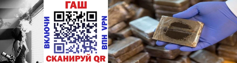 Гашиш Premium  наркотики  Байкальск 
