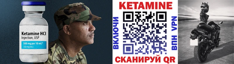 КЕТАМИН ketamine  кракен ONION  Байкальск  продажа наркотиков 