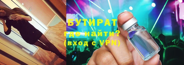 дистиллят марихуана Надым