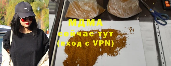 марихуана Навашино