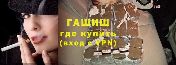 дистиллят марихуана Надым