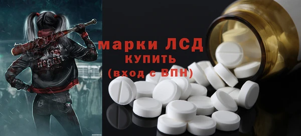 прущие крисы Михайлов