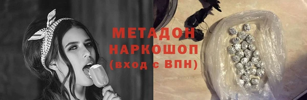 дистиллят марихуана Надым