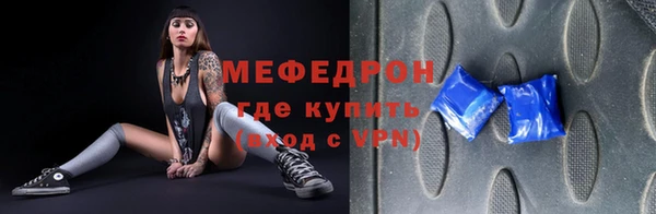 мефедрон VHQ Вяземский