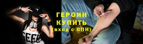 марихуана Навашино