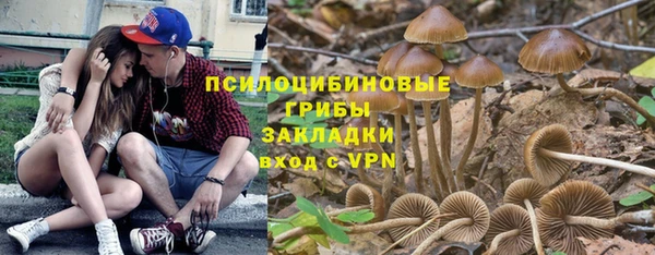 марихуана Навашино