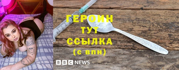 марихуана Навашино
