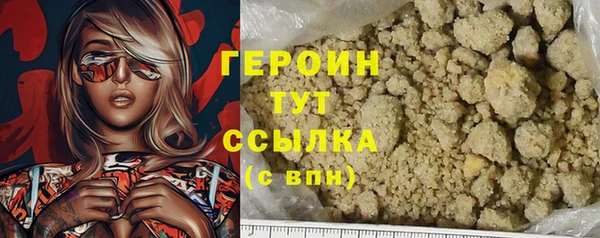 дистиллят марихуана Надым