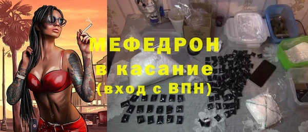 марихуана Навашино