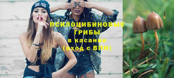 марихуана Навашино