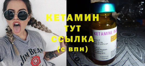 дистиллят марихуана Надым