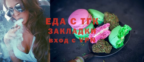 марихуана Навашино