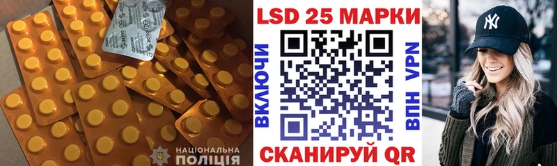 ЛСД экстази кислота  хочу наркоту  Байкальск 