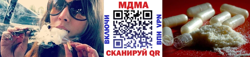 мориарти состав  кракен ТОР  МДМА Molly  Байкальск  даркнет сайт 