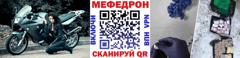 Меф кристаллы  Байкальск 