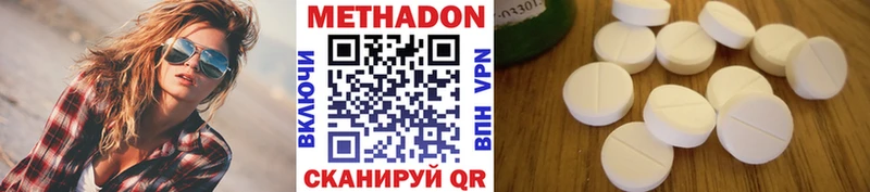 hydra ONION  Байкальск  Метадон VHQ 