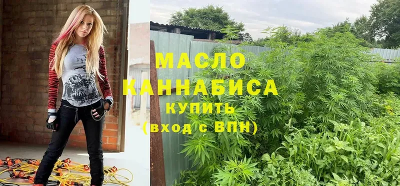 Дистиллят ТГК гашишное масло  маркетплейс наркотические препараты  Байкальск 