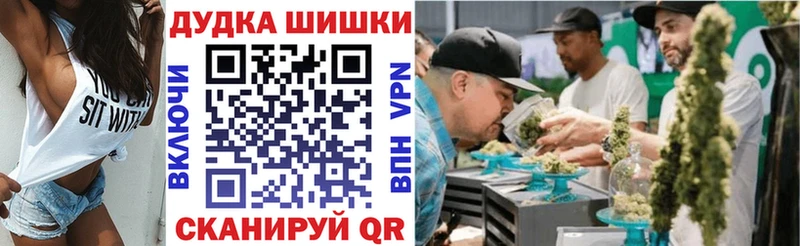 Каннабис AK-47 hydra ссылка Байкальск хочу наркоту